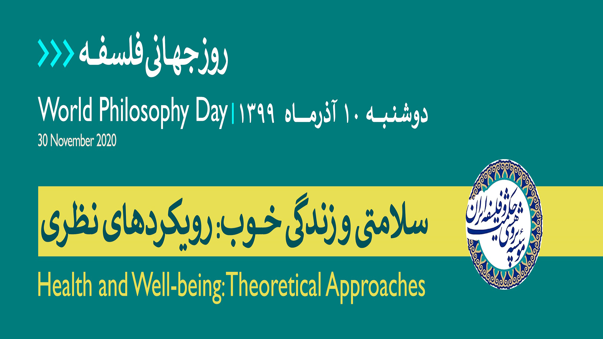 اسلایدر روز جهانی