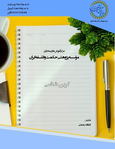 کربن شناسی