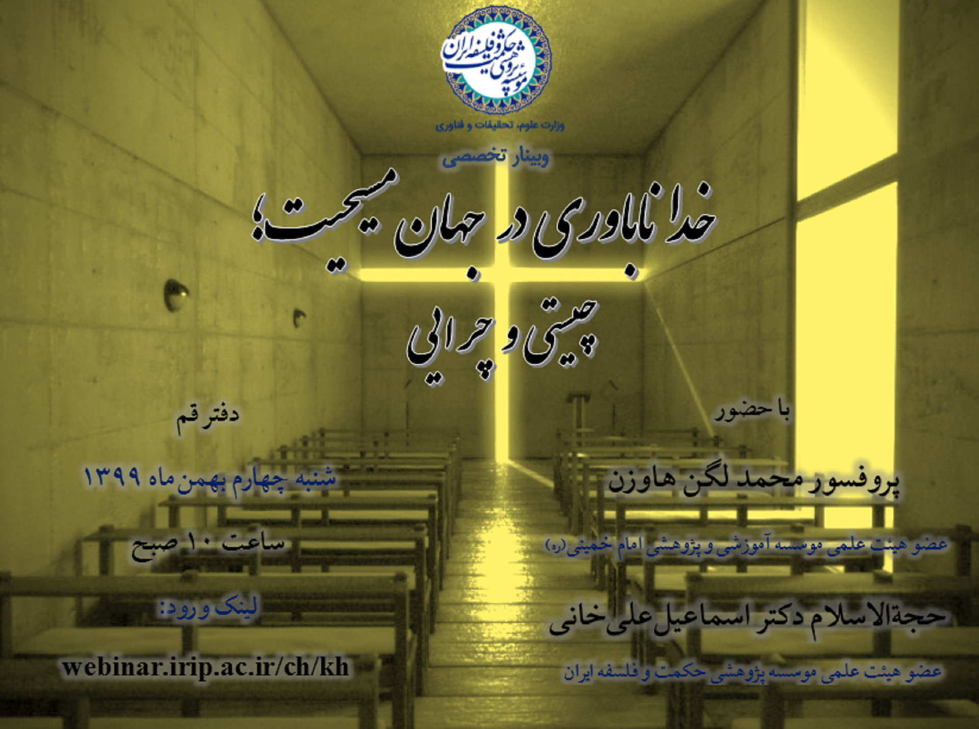 اسلایدر خداناباوری مسیحیت