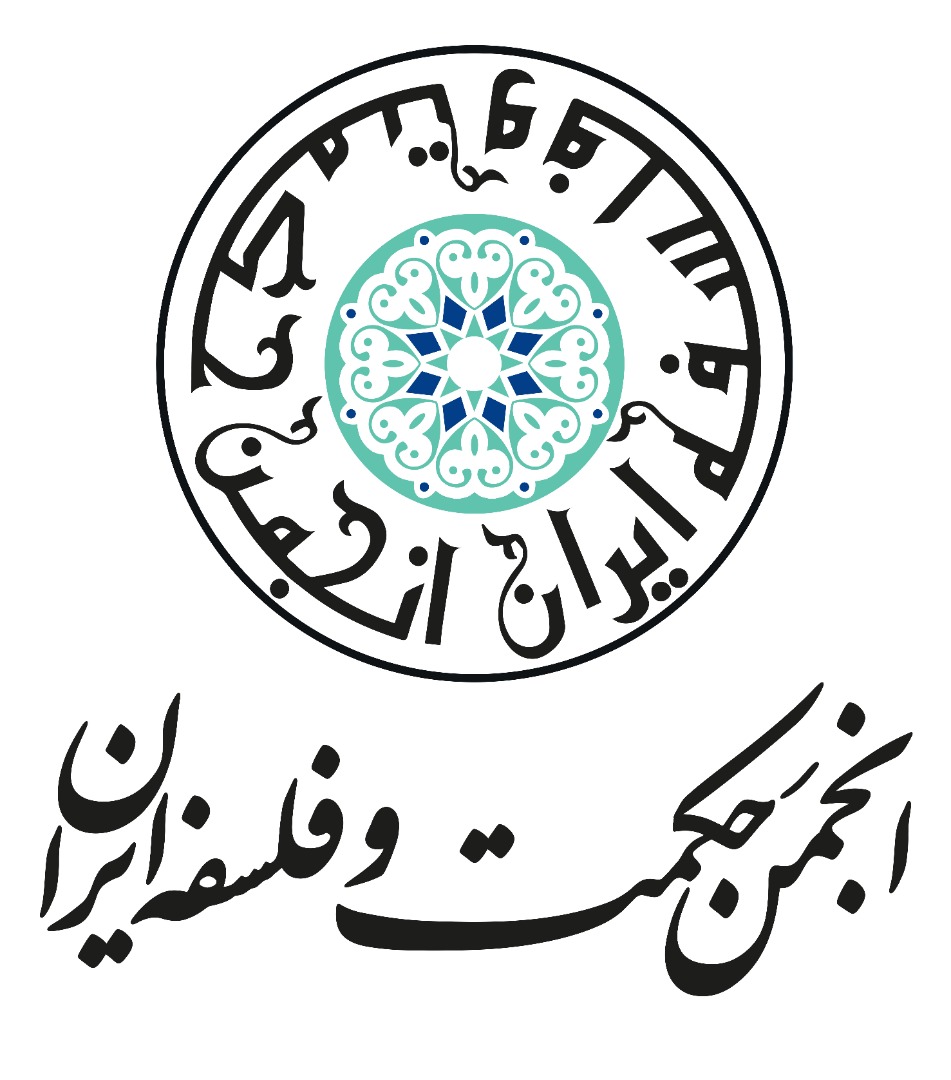 لوگوی انجمن