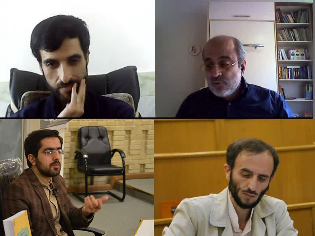 کرسی علمی ترویجی