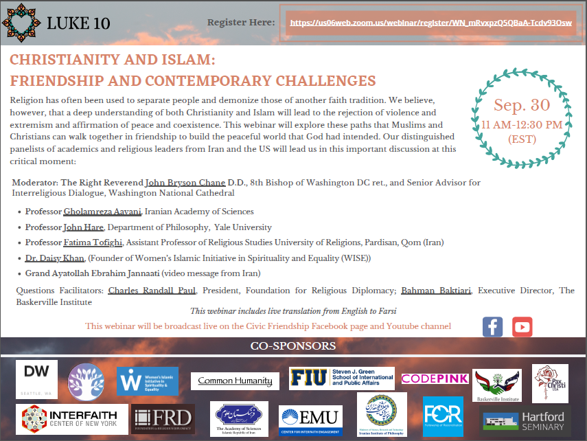 وبینار «مسیحیت و اسلام، دوستی و چالش‌های آن در جهان معاصر»