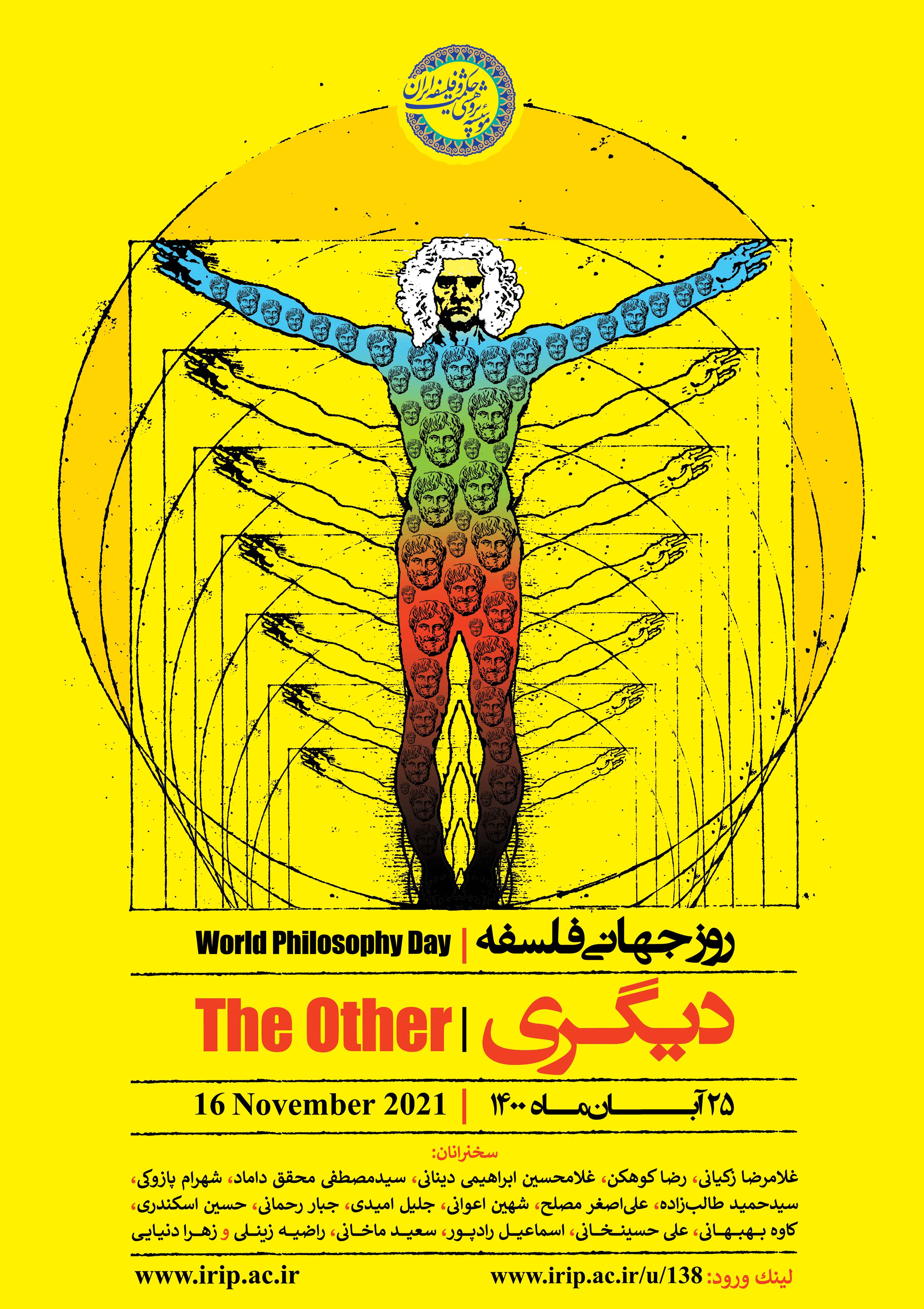 پوستر روز جهانی با لینک