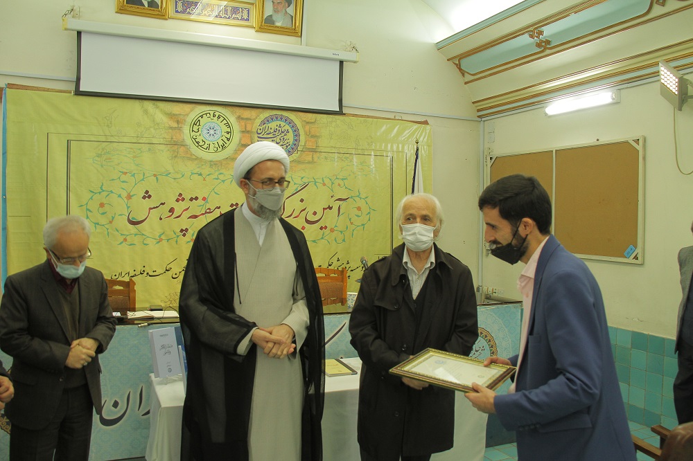 مراسم هفته پژوهش