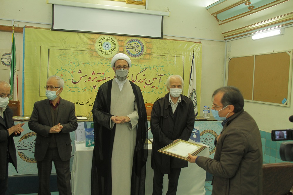 مراسم هفته پژوهش