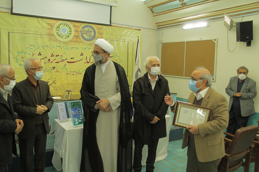 مراسم هفته پژوهش