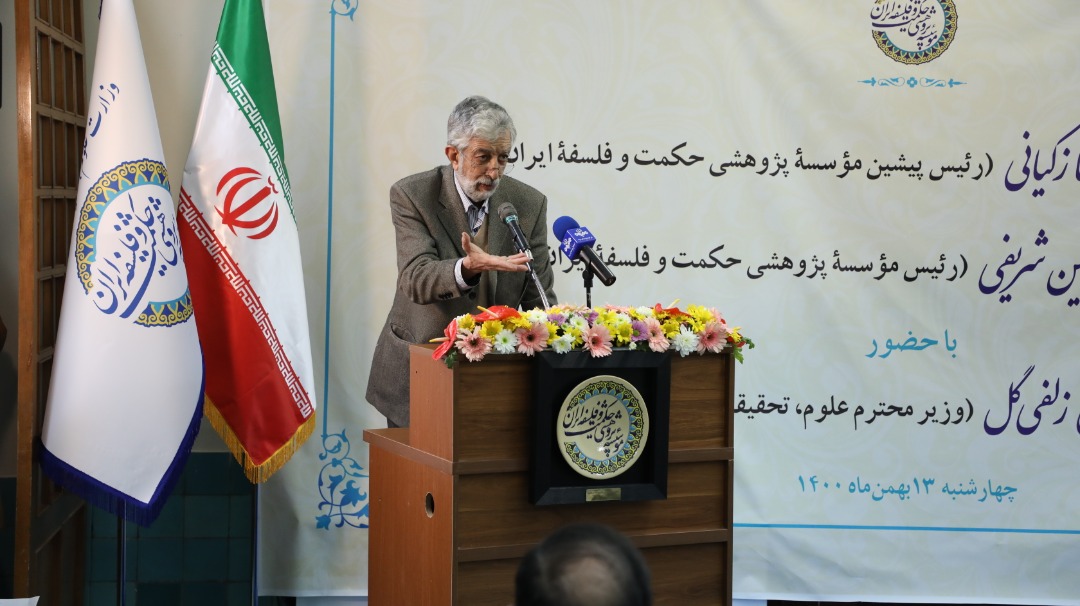 تکریم و معارفه