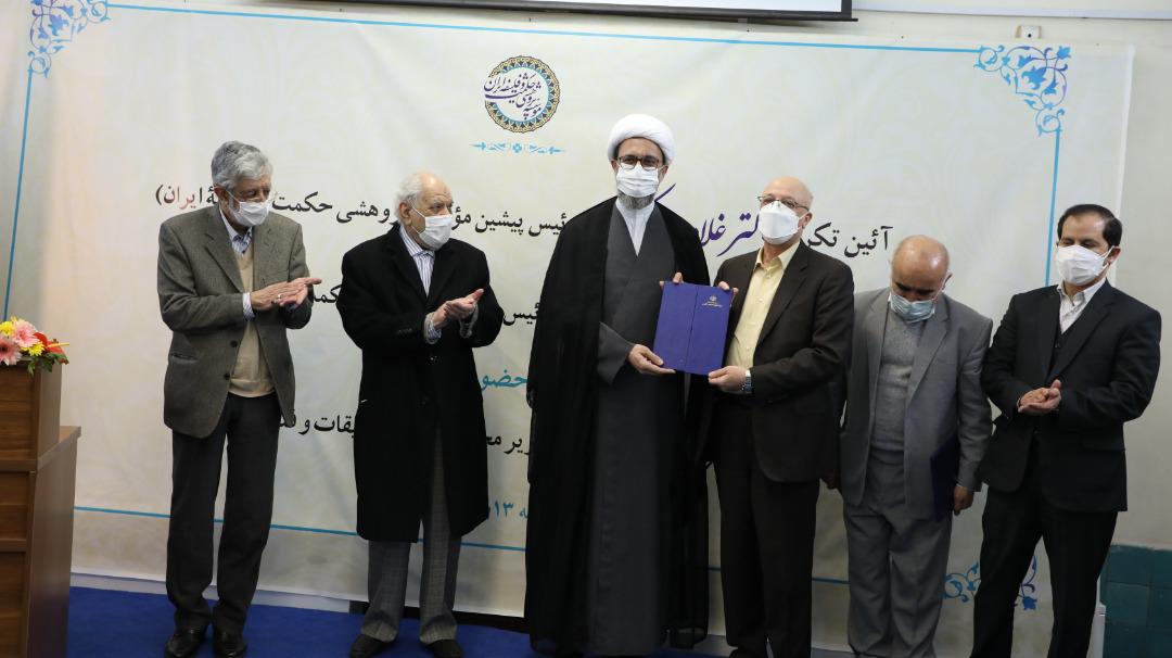 تکریم و معارفه