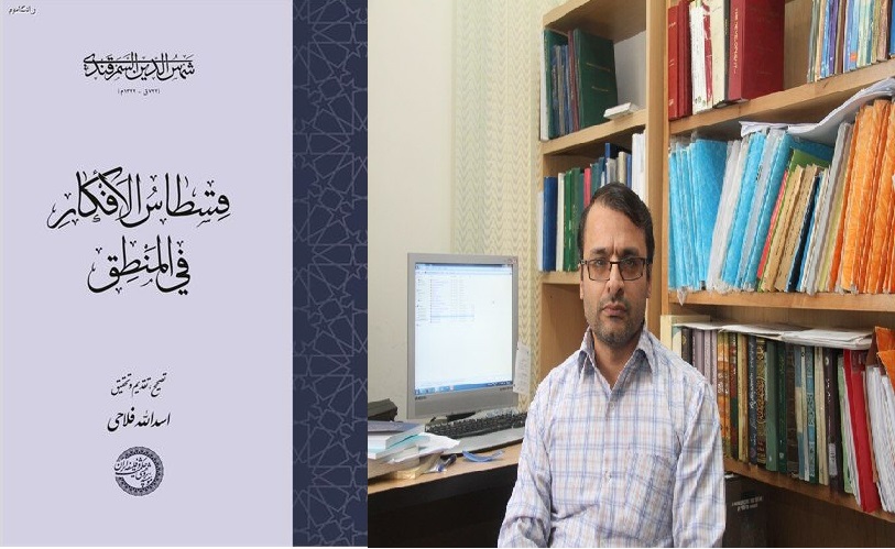 فلاحی برگزیده