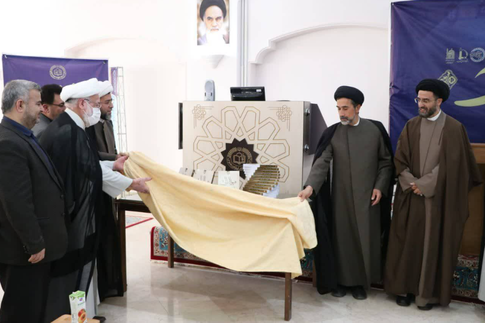 روز جهانی فلسفه- رضوی