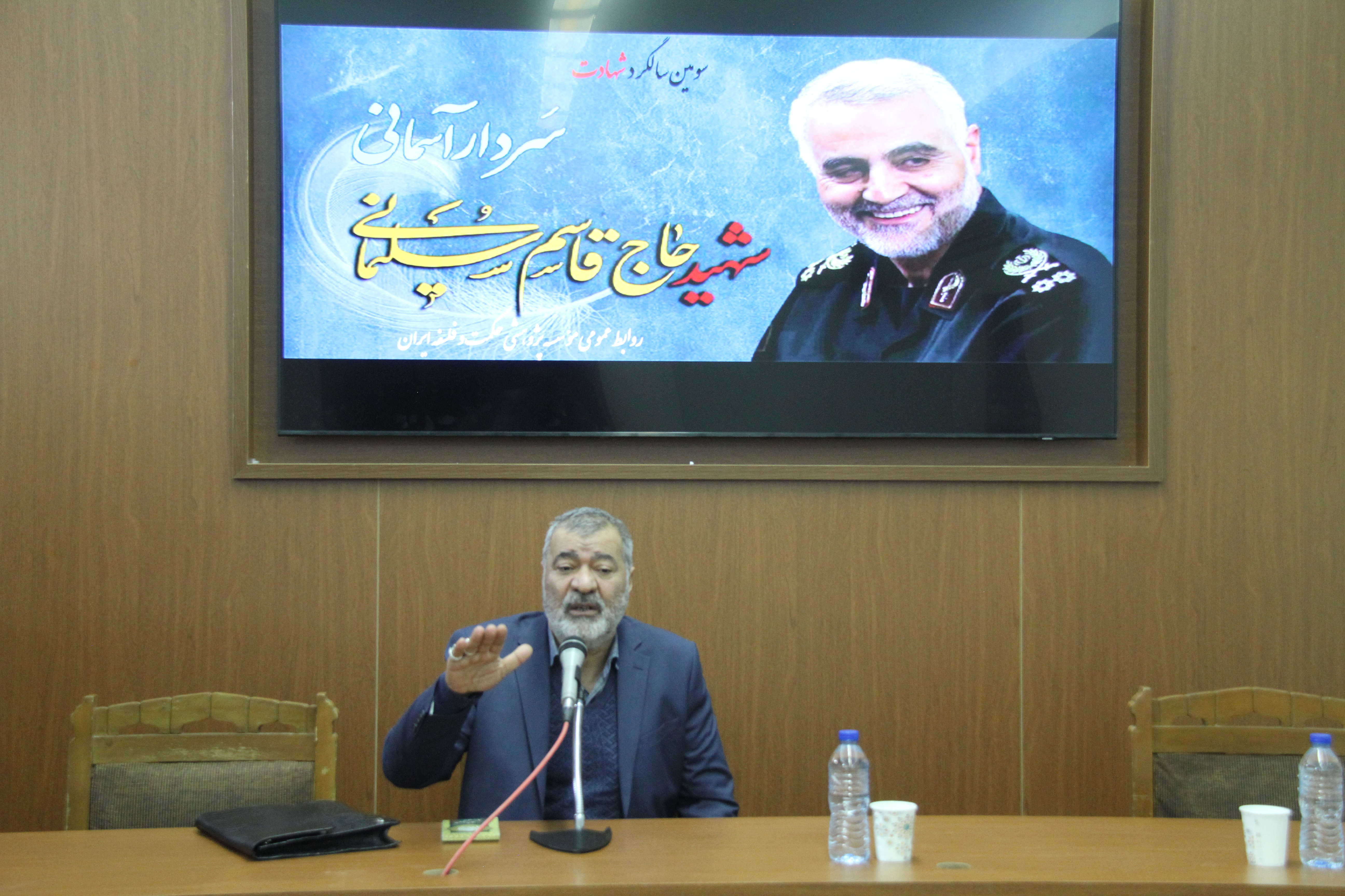 سردار امام قلی