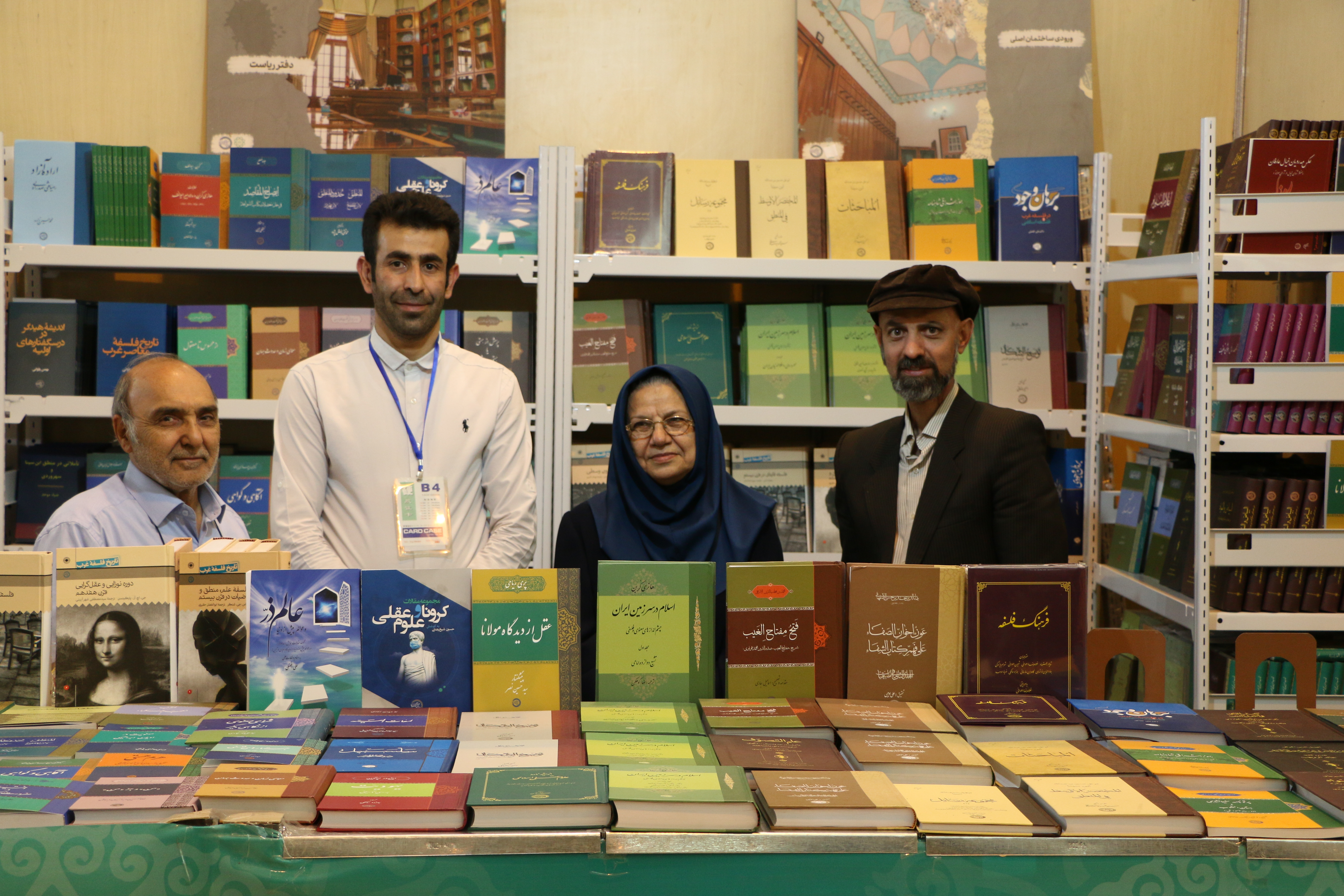 نمایشگاه 1402