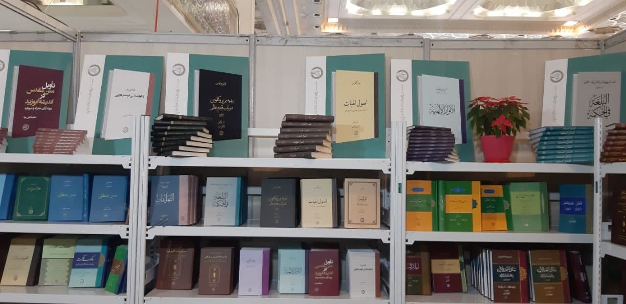 تازه‌های کتاب انتشارات مؤسسه در نمایشگاه کتاب تهران