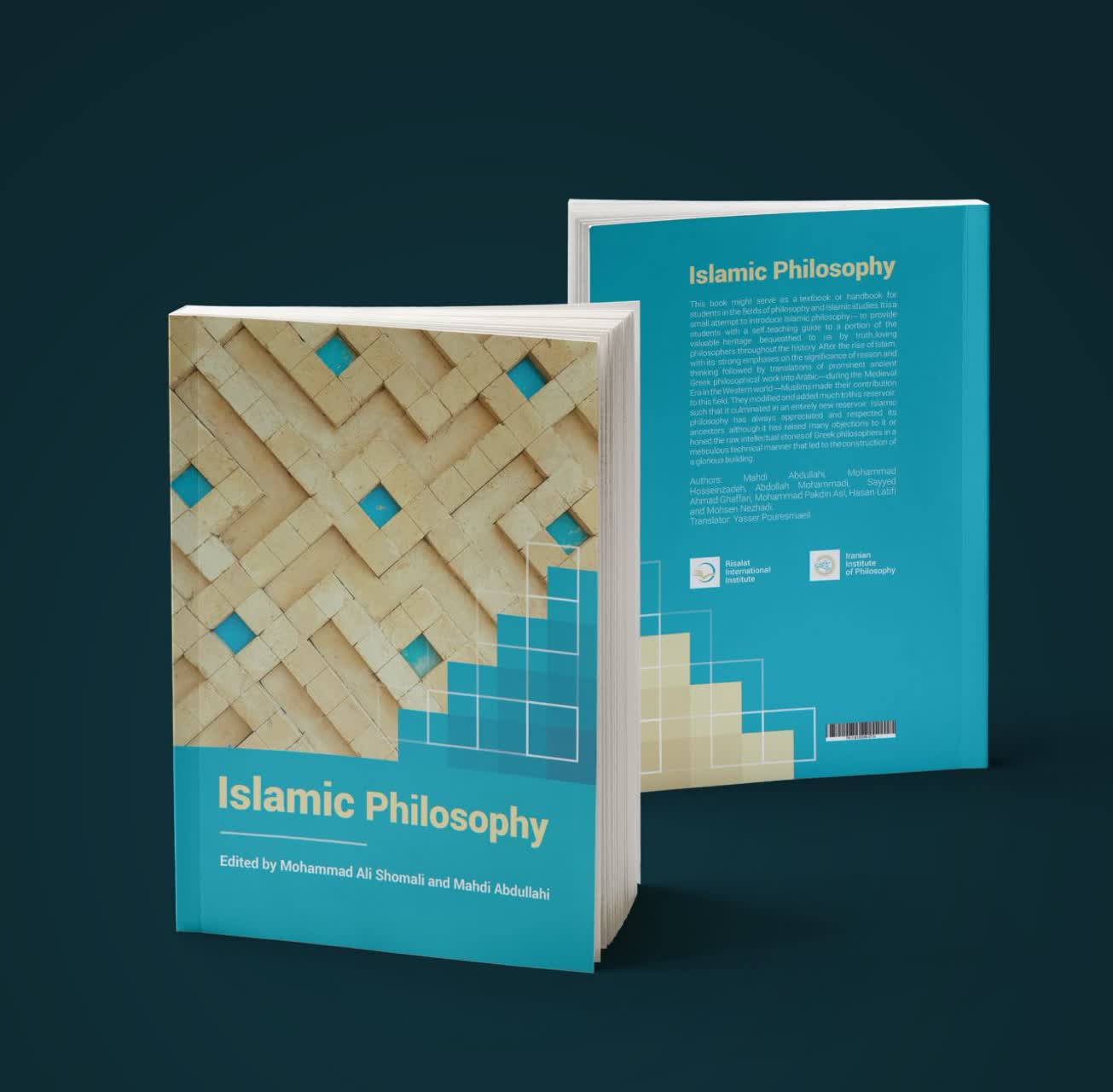 انتشار کتاب «فلسفه اسلامی» به زبان انگلیسی