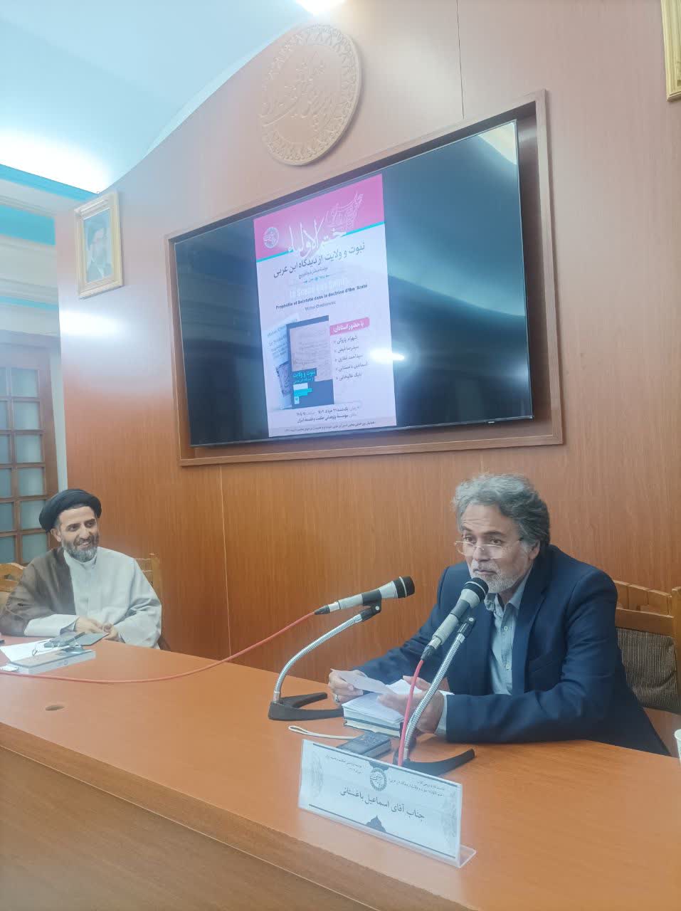 ختم الاولیا