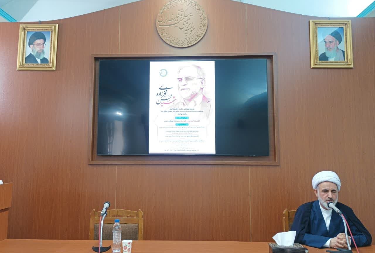 شهید فخری زاده