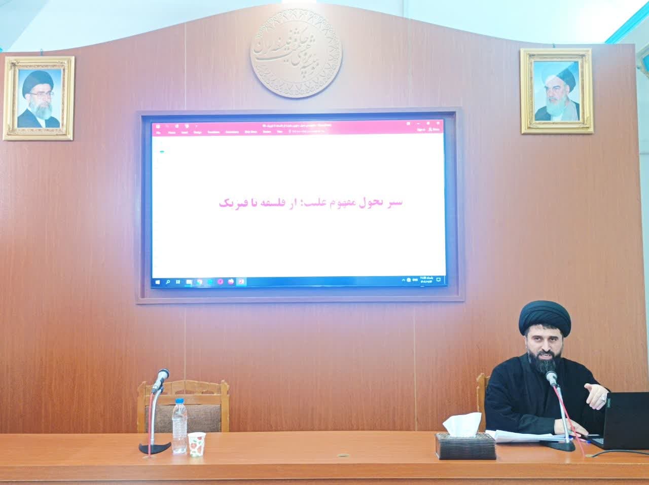 شهید فخری زاده