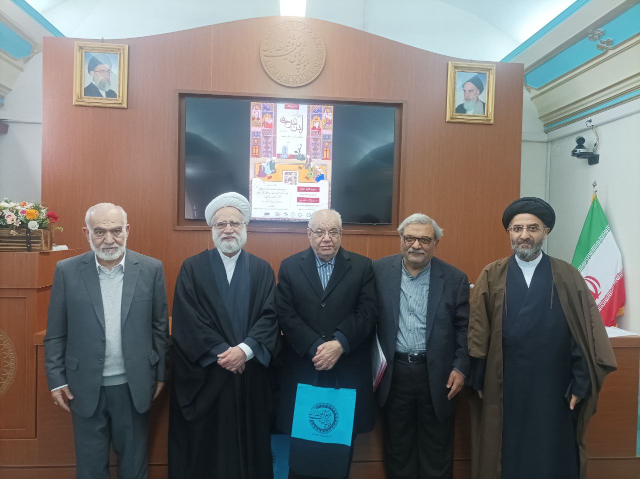در «مجلس اول» همایش ابن عربی مطرح شد: از مباحثه صدرالدین قونوی و مولانا تا مسئله شیعه بودن ابن عربی