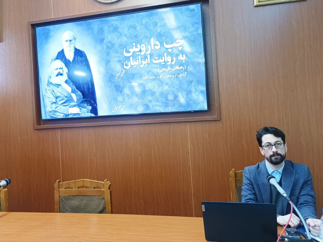 گزارش سخنرانی «چپ داروینی به‌روایت ایرانیان»