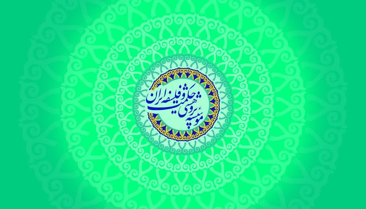 اطلاعیه مصاحبه دکتری تخصصی نیمه‌متمرکز سال در 1403