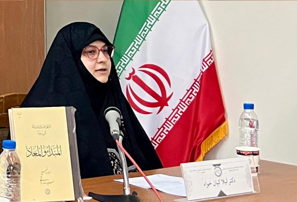 لیلا کیان‌خواه گرامیداشت ابن سینا 1403