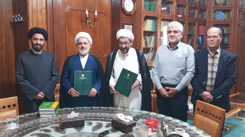 تفاهم‌نامه همکاری های علمی و پژوهشی