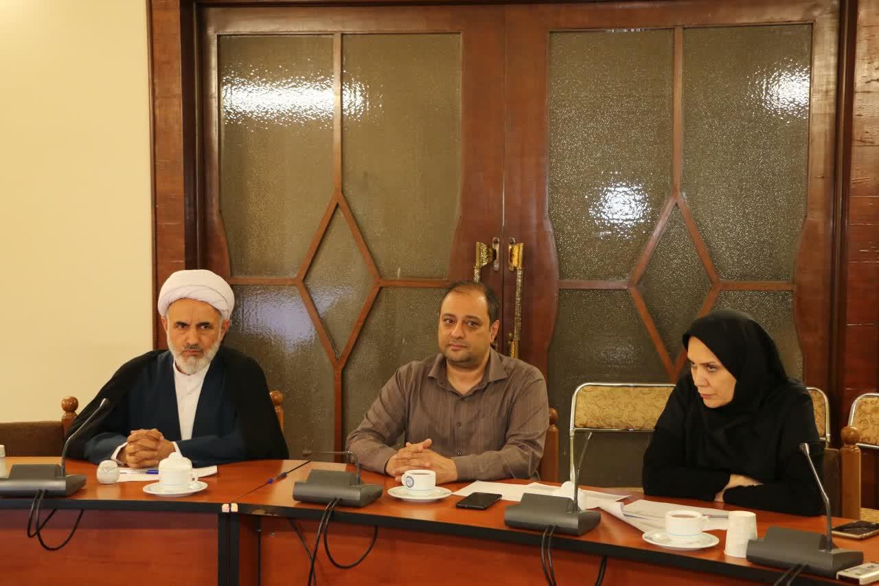 جلسه بهره وری