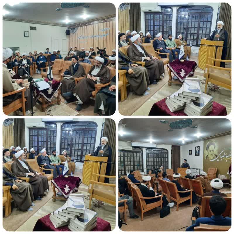 بزرگداشت علامه طباطبایی