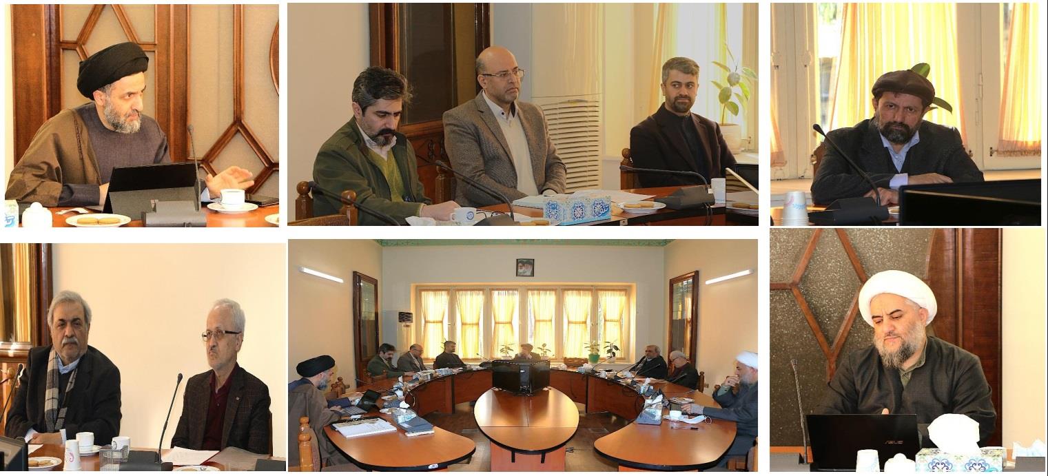 برگزاری جلسه هم‌اندیشی در خصوص مناسبات موسسه پژوهشی حکمت و فلسفه ایران و آستان قدی رضوی