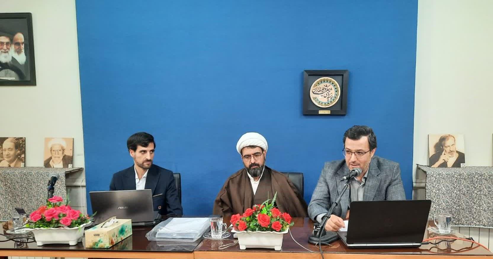 برگزاری پیش‌نشست علمی نکوداشت استاد محمد حسین حشمت‌پور