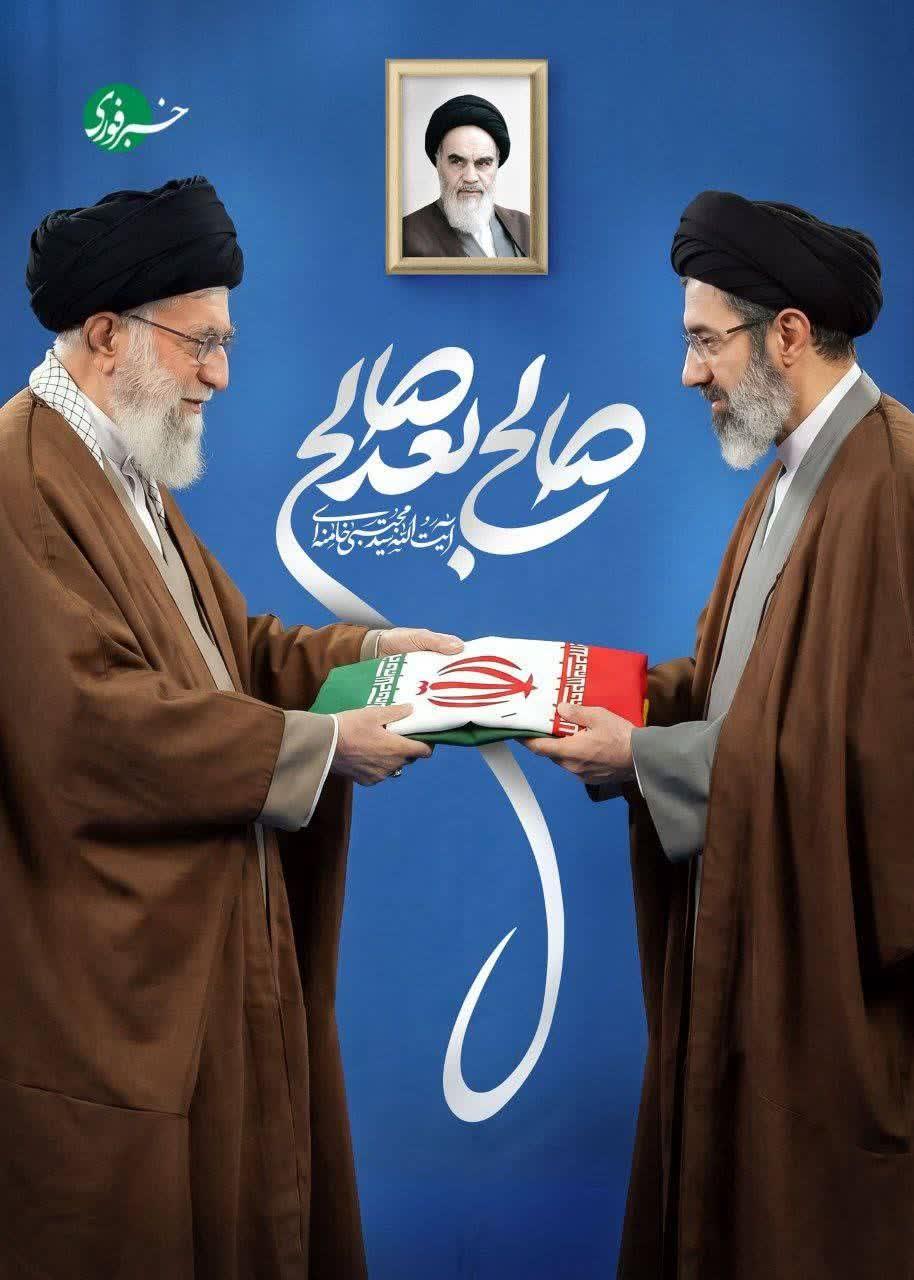 رهبر جدید انقلاب اسلامی توسط مجلس خبرگان رهبری تعیین و معرفی شد