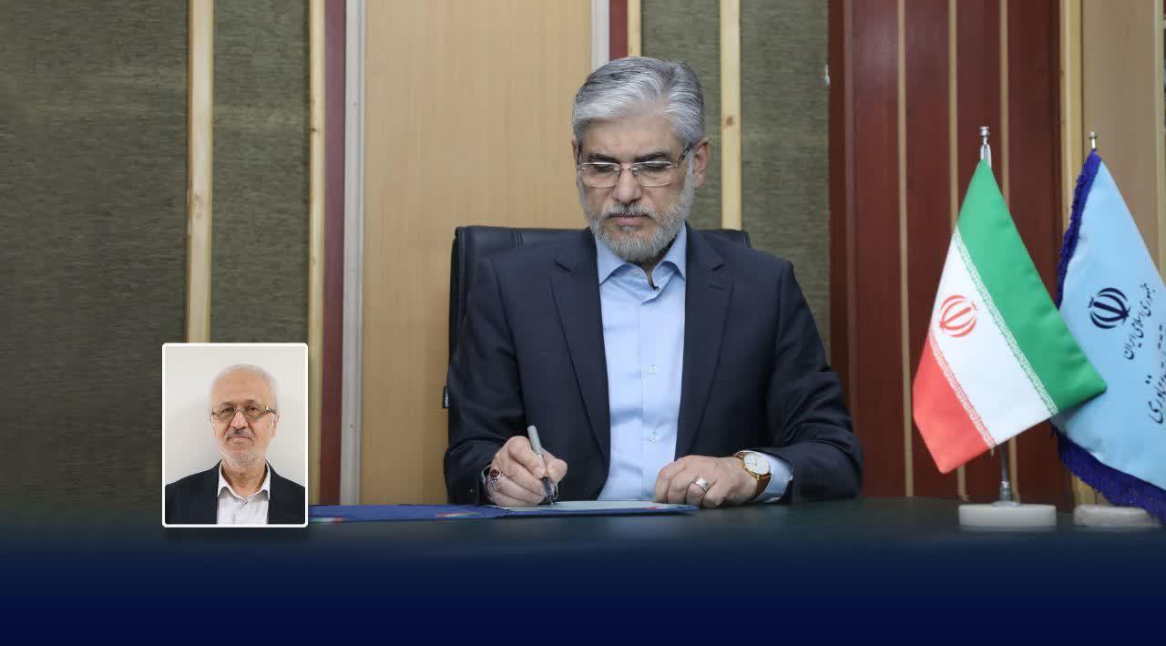 انتصاب دکتر سید محمود یوسف ثانی به سرپرستی مؤسسه پژوهشی حکمت و فلسفه ایران