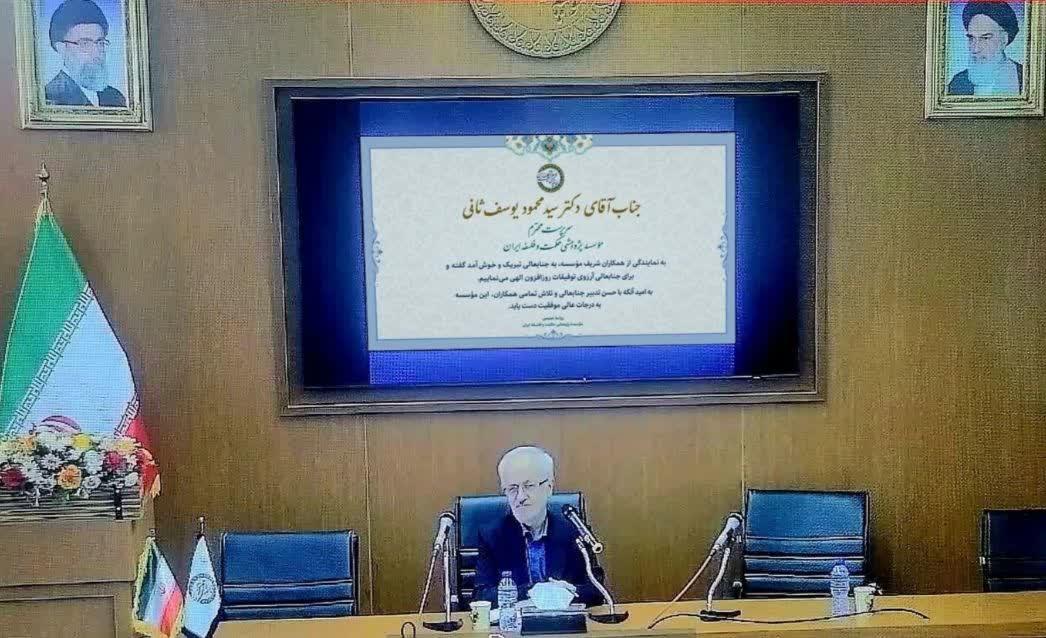 نشست هم‌اندیشی ریاست مؤسسه با کارکنان و اعضای هیات علمی برگزار شد
