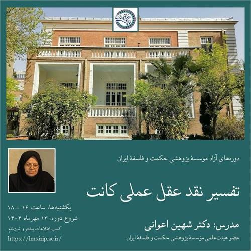 رسانه جدید