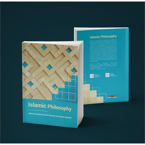 کتاب فلسفه اسلامی انگلیسی