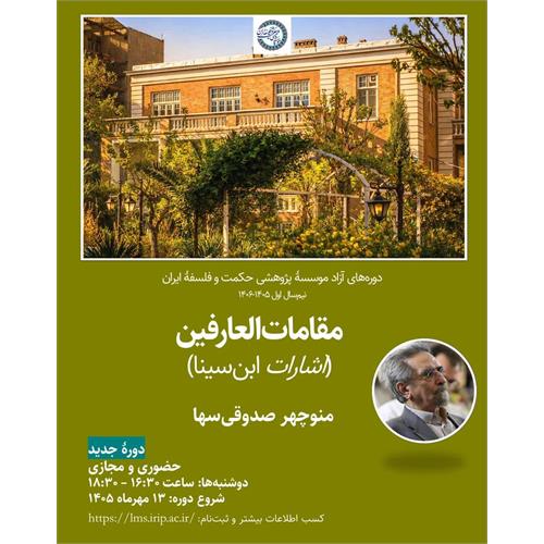 رسانه جدید