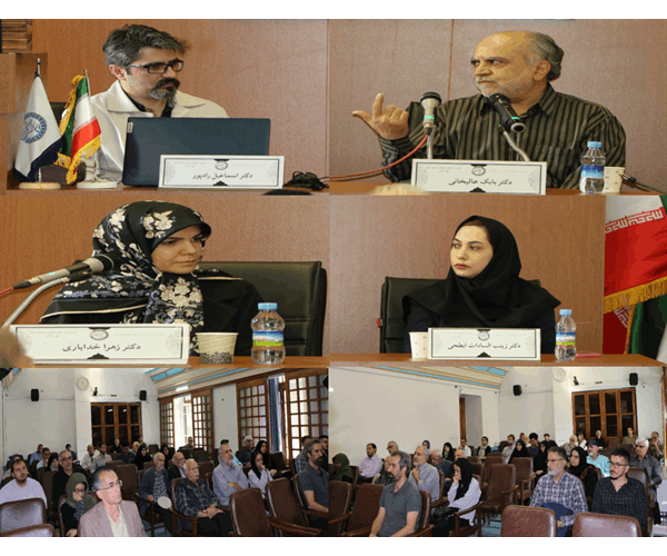 برگزاری پنجمین نشست پیش‌همایش &#171;رنه گنون و احیاء خمیرۀ ازلی&#187; با محوریت معاصران گنون