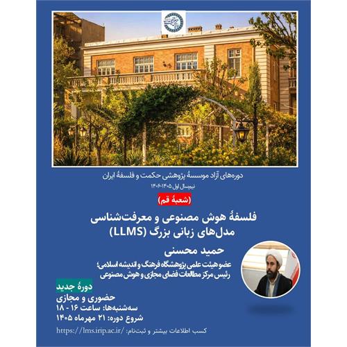 رسانه جدید