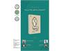 نشست نقد و بررسی کتاب «اندیشمندان سده‌های میانه، ابن‌سینا»