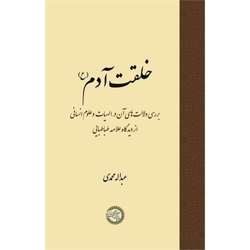 عیار نقد