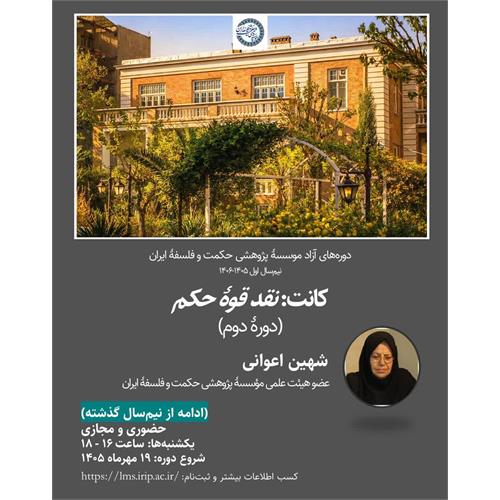 رسانه جدید