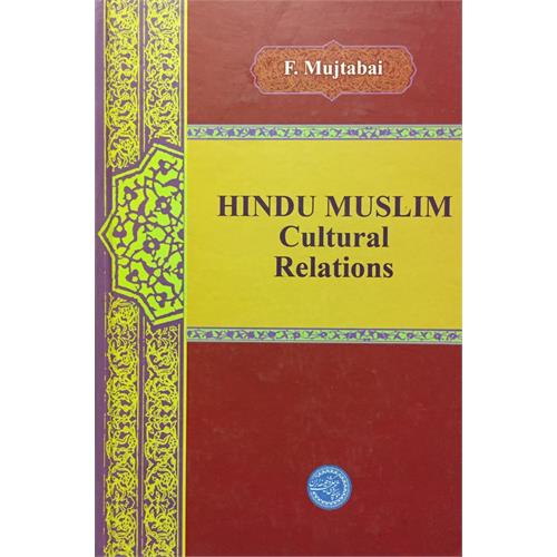 طرح جلد کتاب Hindu-Muslim Cultural Relations
