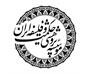 بیانیه مؤسسه پژوهشی حکمت و فلسفه ایران