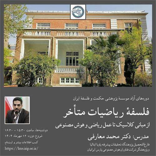 رسانه جدید