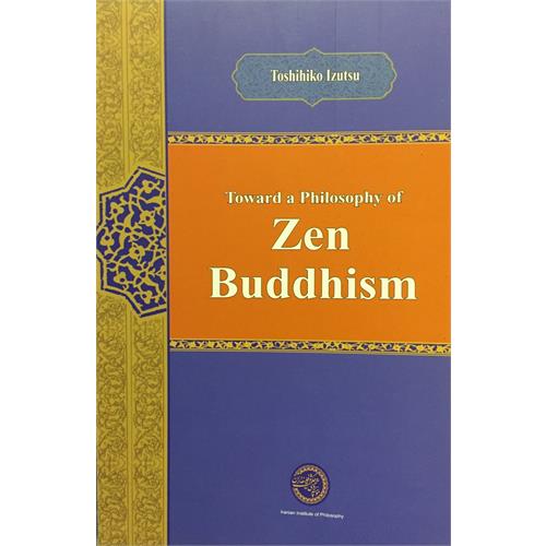 طرح جلد کتاب ذن بودیسم