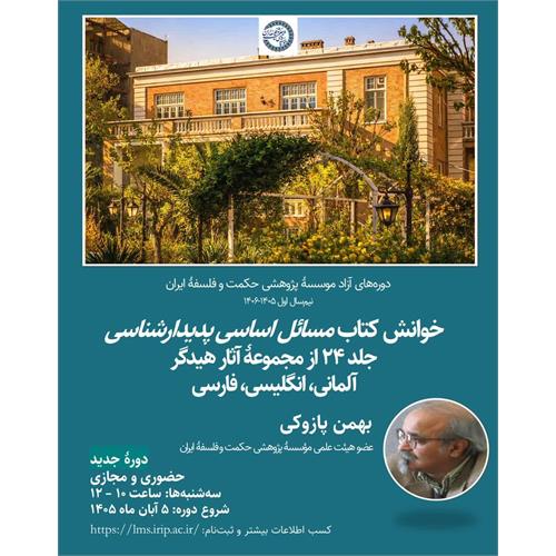 رسانه جدید