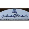 بیانیه مهم وزارت علوم تحقیقات و فناوری در توضیح تصمیمات راهبردی جدید در تبعیت از دستور مهم رهبر انقلاب