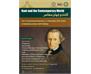 International Conference On Kant's thought to celebrate his 300th birthday on World Philosophy Day