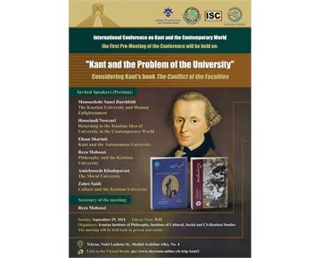 The First Pre-Meeting of the Conference will be held on: "Kant and the Problem of the University". C...
