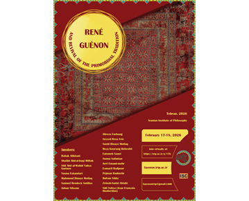 International Conference on “René Guénon and the Revival of the Primordial Tradition”